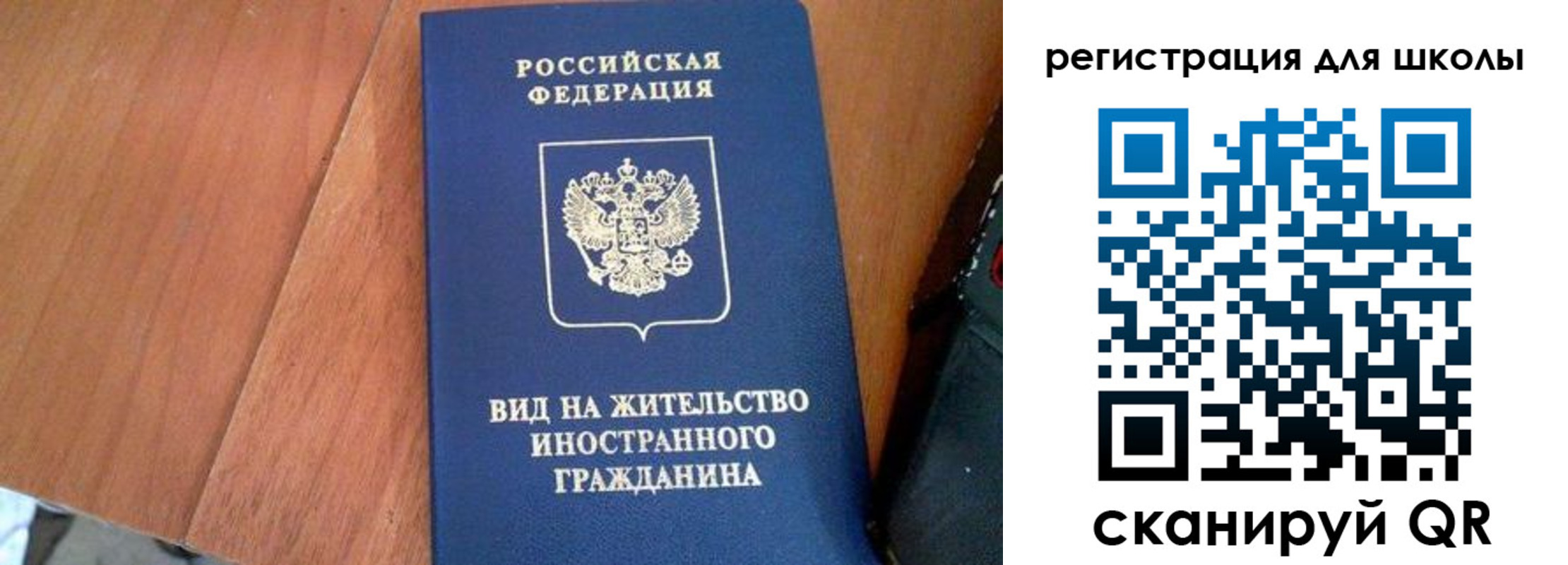 где прописаться в Ялте