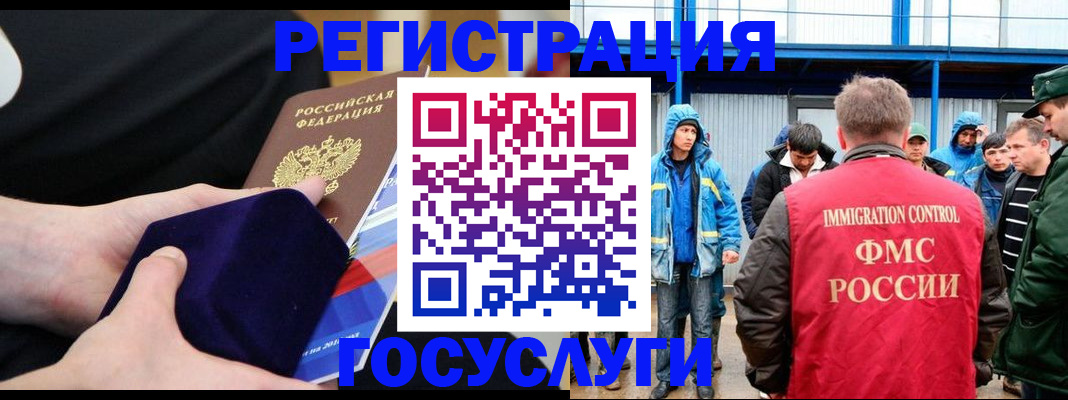 временная регистрация 2025 в Ялте